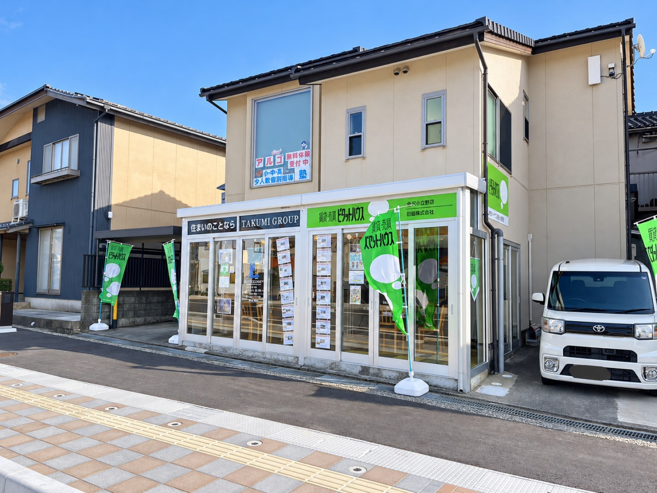 金沢　外観